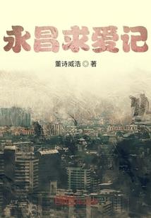 恐怖作业