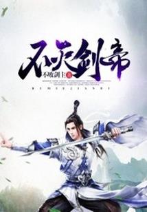芒珠