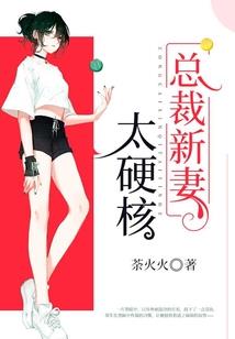 山海侠行：灾变