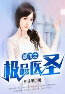 灵界公职