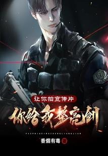踏破皇天