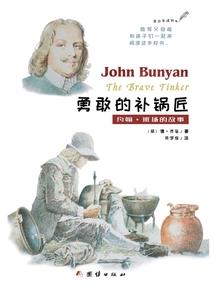 邪魅公主：将军别着急