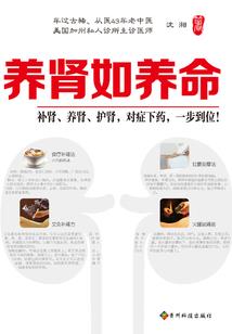 撒耳以东莲花剑
