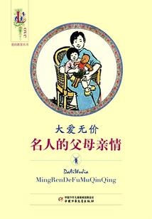 岂知往事