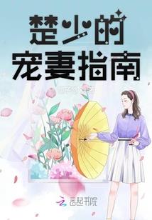 忠诚与荣耀