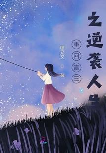 欣系南风