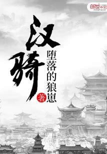 重生种田：农女的悠闲生活