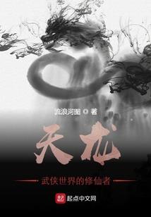 始皇陵中，我的神仙日记被发现了