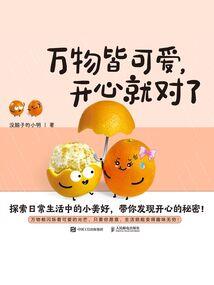 庶女毒妃之轻尘三小姐