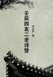 女帝神宠？不，老子只想当咸鱼