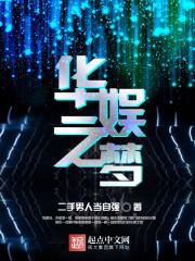 魔法乱世之逆