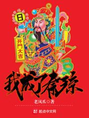 世界角落的白色鸟