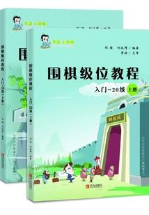 扶苏宇宙战记之死神来临