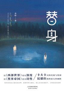 仙歌三界