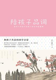 奈何情深不度玉关