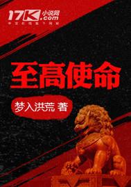 始于初见终于终老