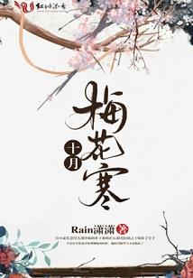 踏莎系列