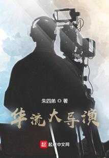 一念成帝