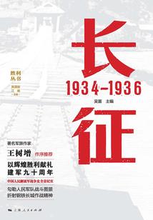 圣凡记