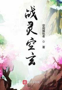 二货皇子与废柴王爷