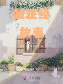 错宠甜妻