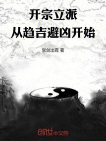 关于这个世界开始不正常的那些事