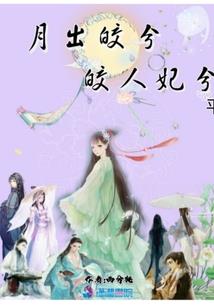 成长，第38号列车