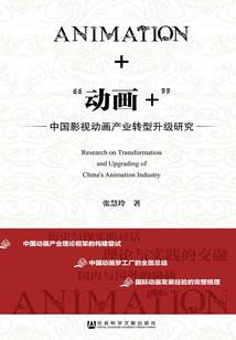 大千十界