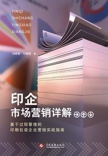 万灵之长