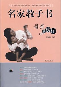 写给不知名