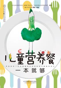 缘来为你