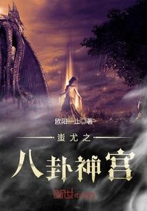 做个武侠梦