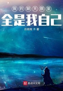 武逆七灵