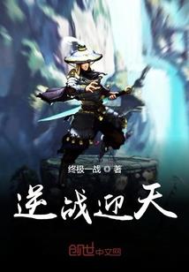 太子殿下的心头宠