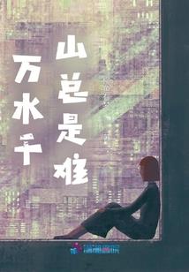 天降总裁娇妻怀里来