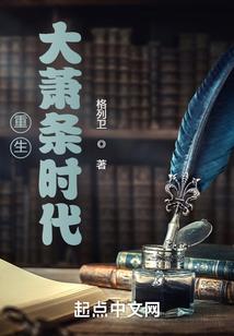 我不入轮回