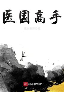 云中天选之女