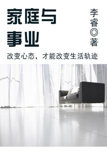 先婚后爱之宠卿无度