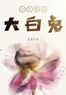 镇将之夜神