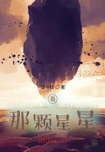 你和我之间的故事