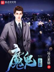 丧尸也有春天