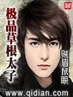 逆行笔记
