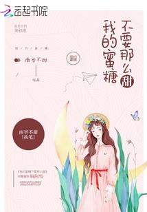 刚刚成为富豪，你就要和我离婚？