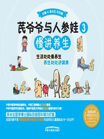 那些我们一起看过的鬼故事