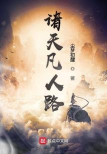 傲娇郡主竟成妃