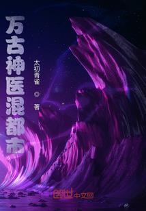 传奇之逆战远古