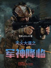南山不尽阑珊