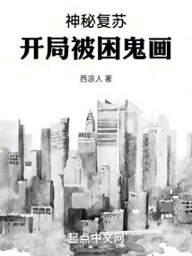 无尽摄魂谷