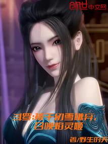 翻开那页书