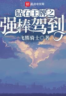 重生之贵门庶女